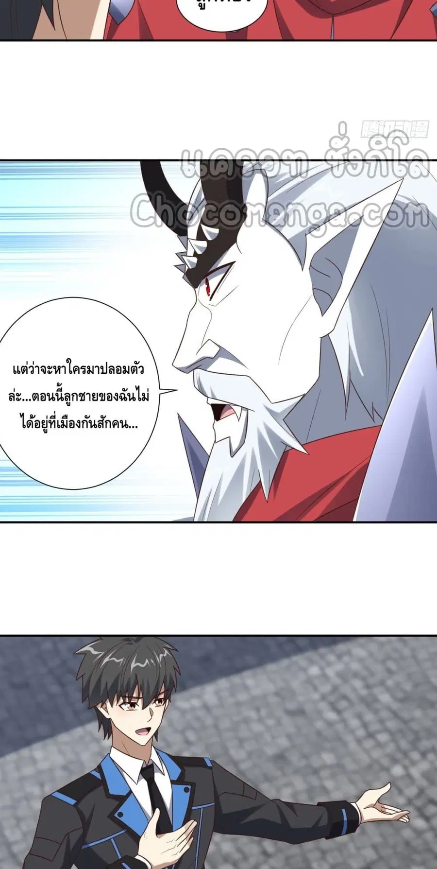 หน้า 48 จาก 52