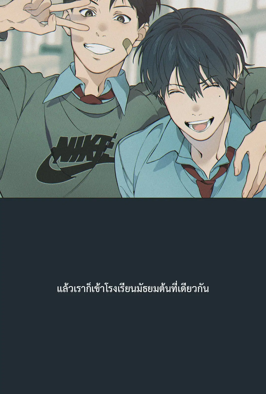 หน้า 23 จาก 87