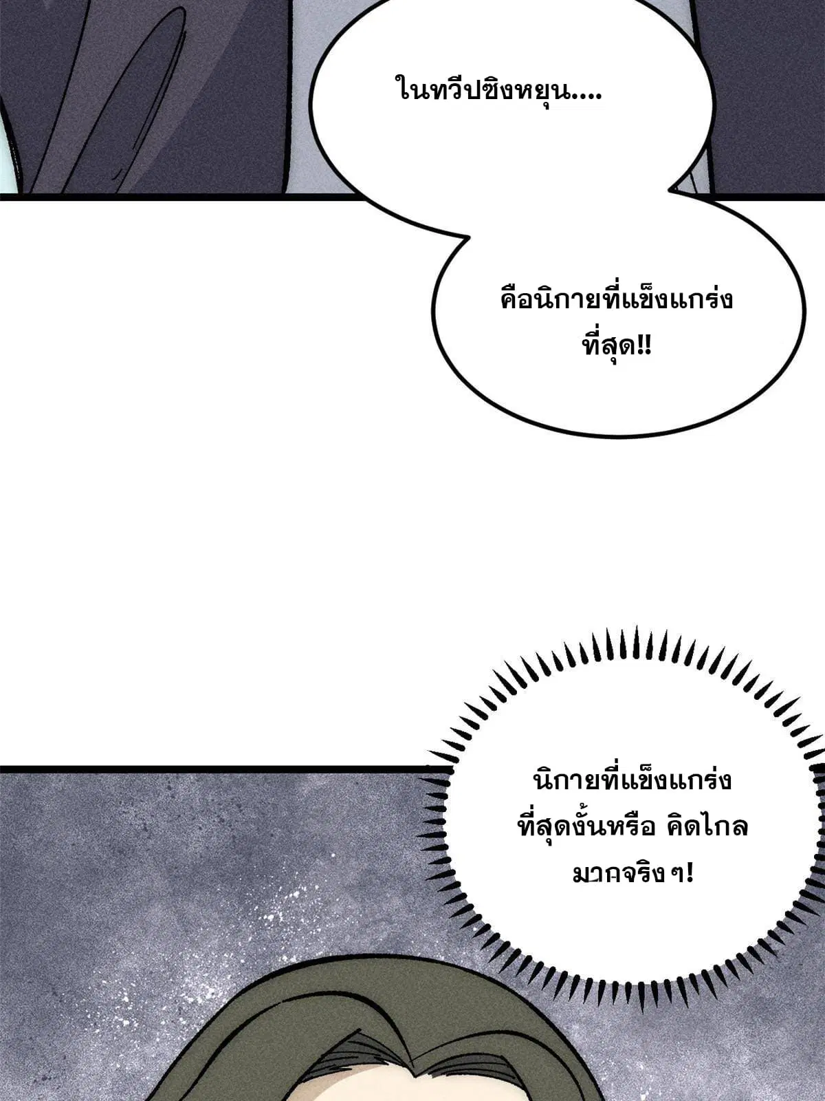 หน้า 62 จาก 82