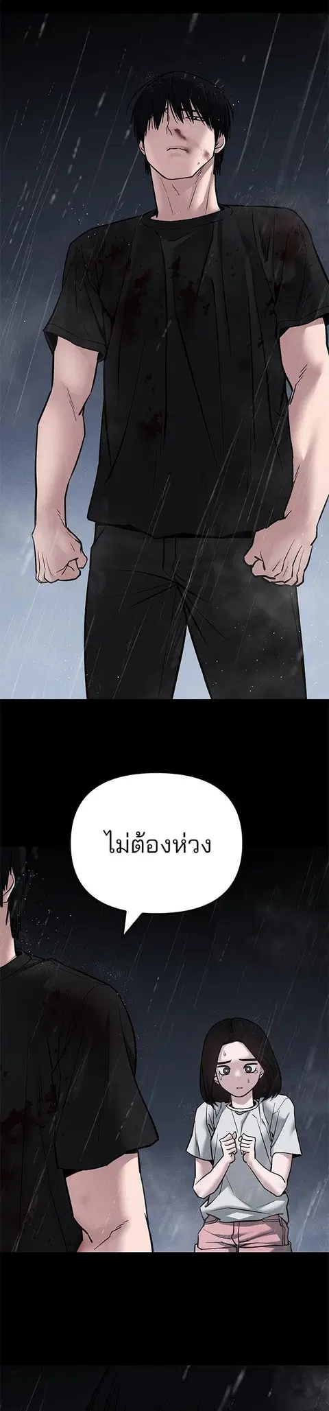 หน้า 57 จาก 58