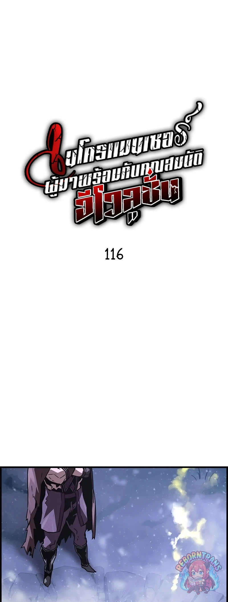 หน้า 26 จาก 74