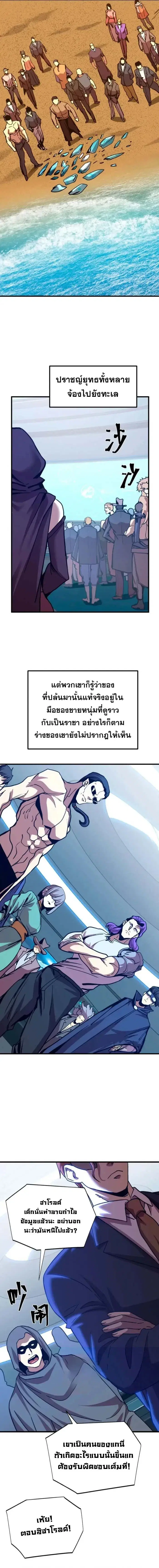 หน้า 11 จาก 18