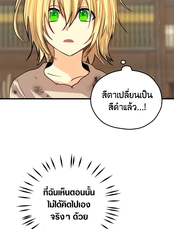 หน้า 67 จาก 87