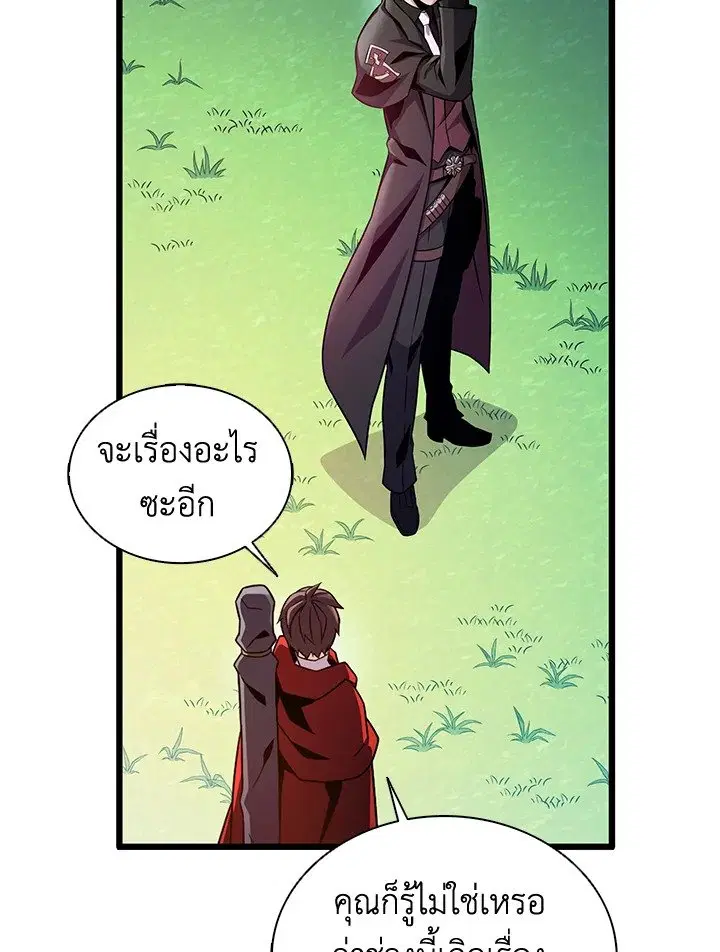 หน้า 38 จาก 115