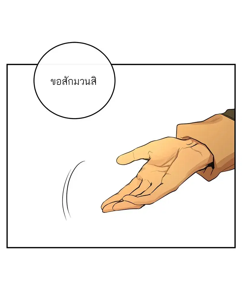 หน้า 25 จาก 126