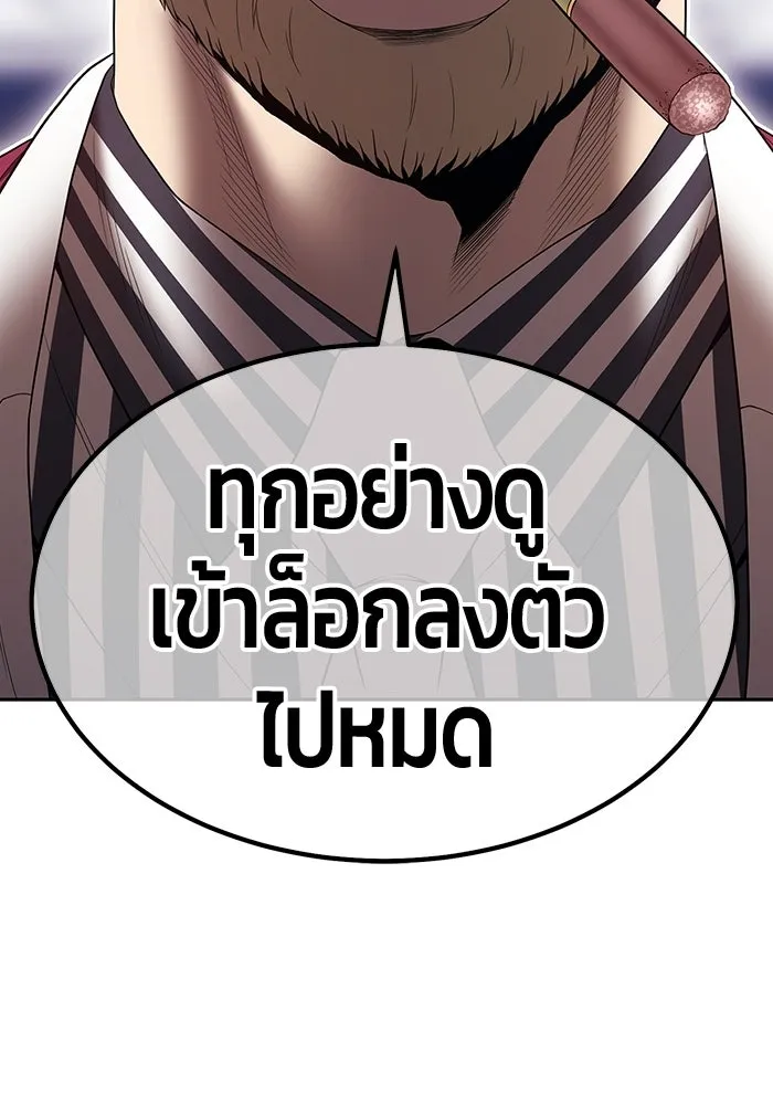 หน้า 398 จาก 468