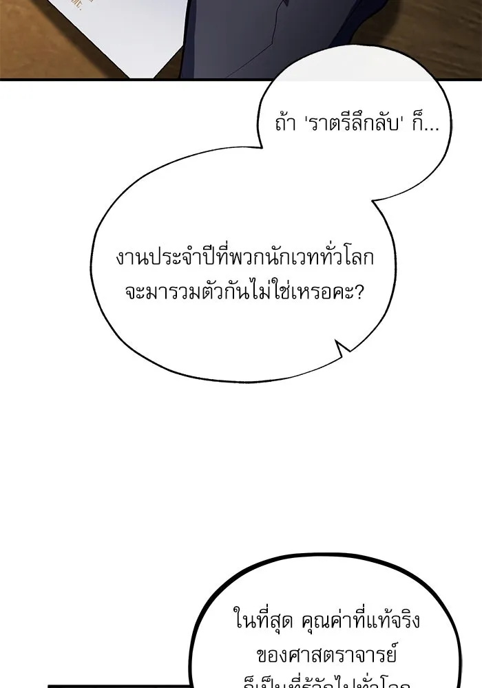 หน้า 67 จาก 134