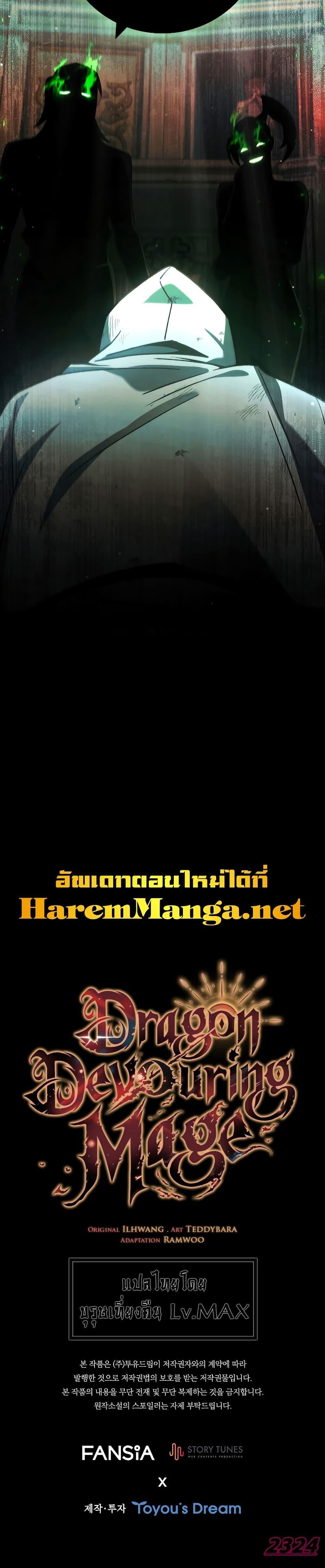 หน้า 24 จาก 24