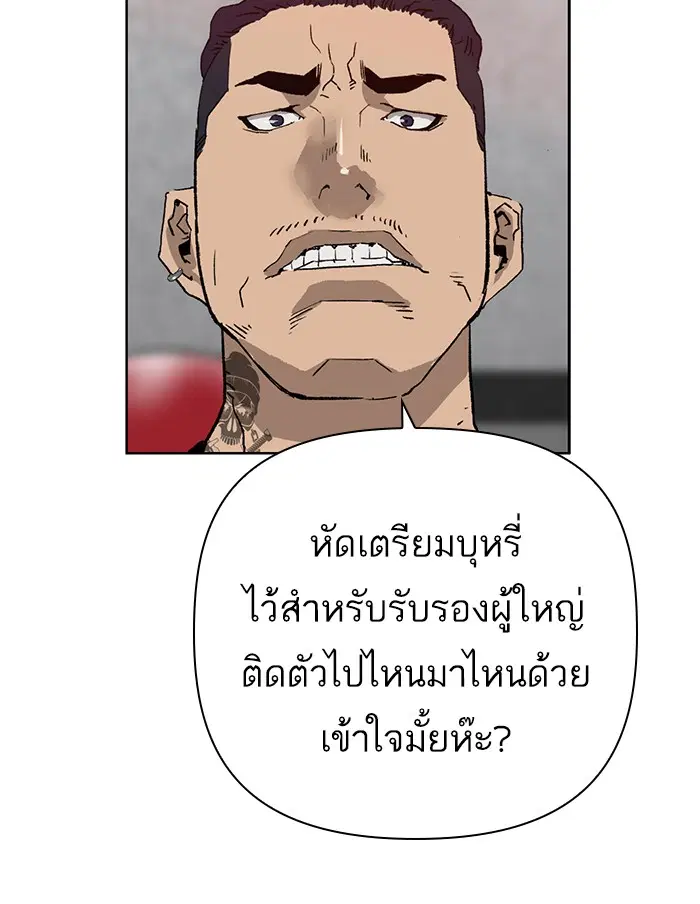 หน้า 76 จาก 131