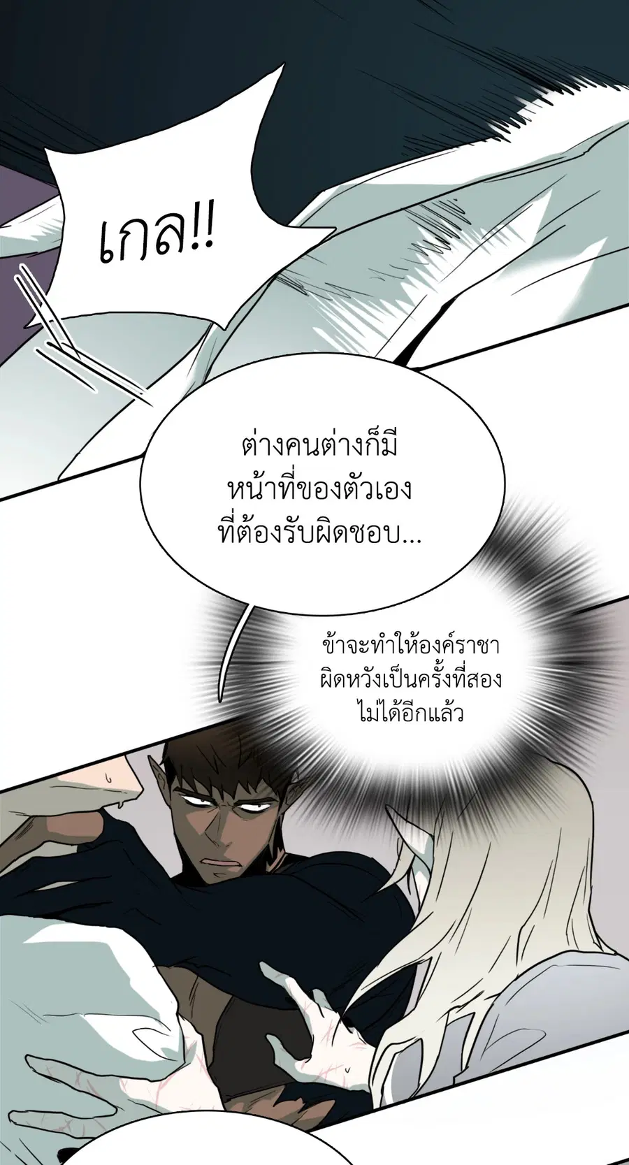 หน้า 41 จาก 50