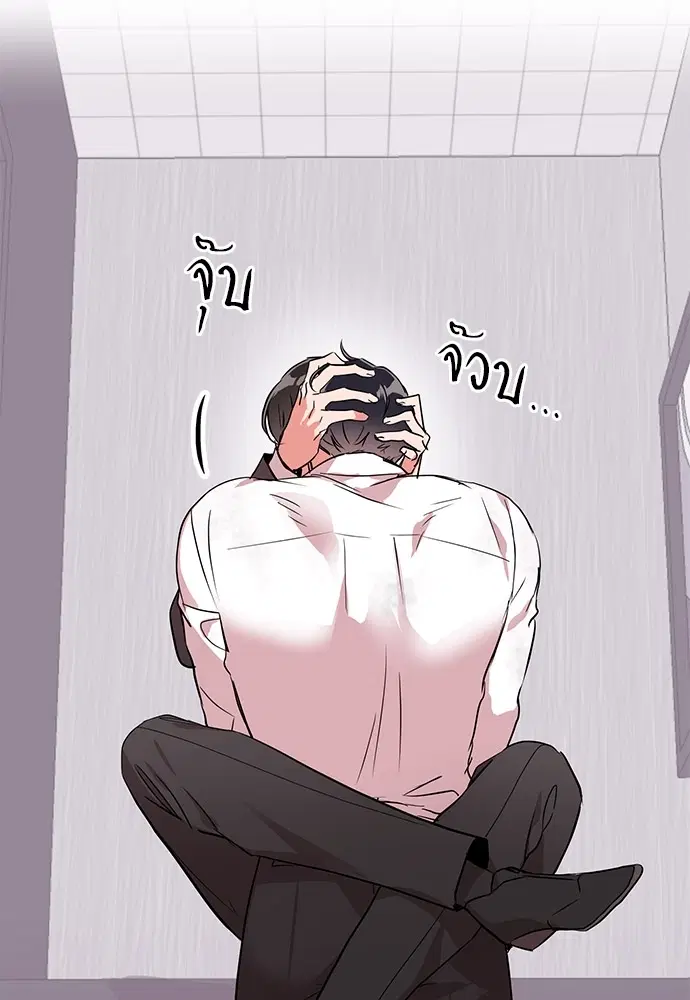 หน้า 5 จาก 77