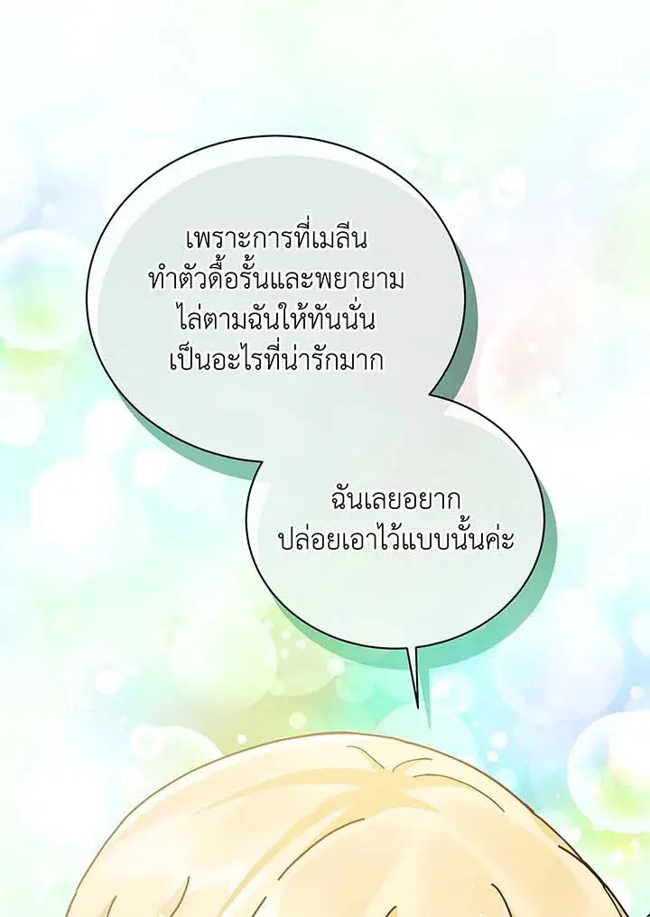 หน้า 16 จาก 103