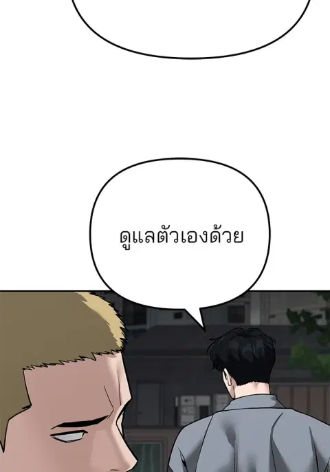 หน้า 197 จาก 208