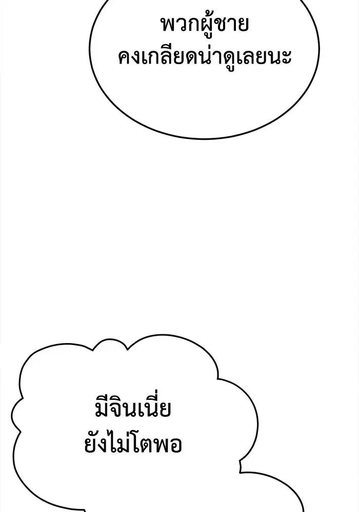 หน้า 65 จาก 177