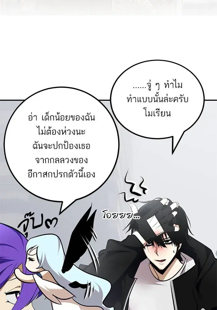 หน้า 16 จาก 120