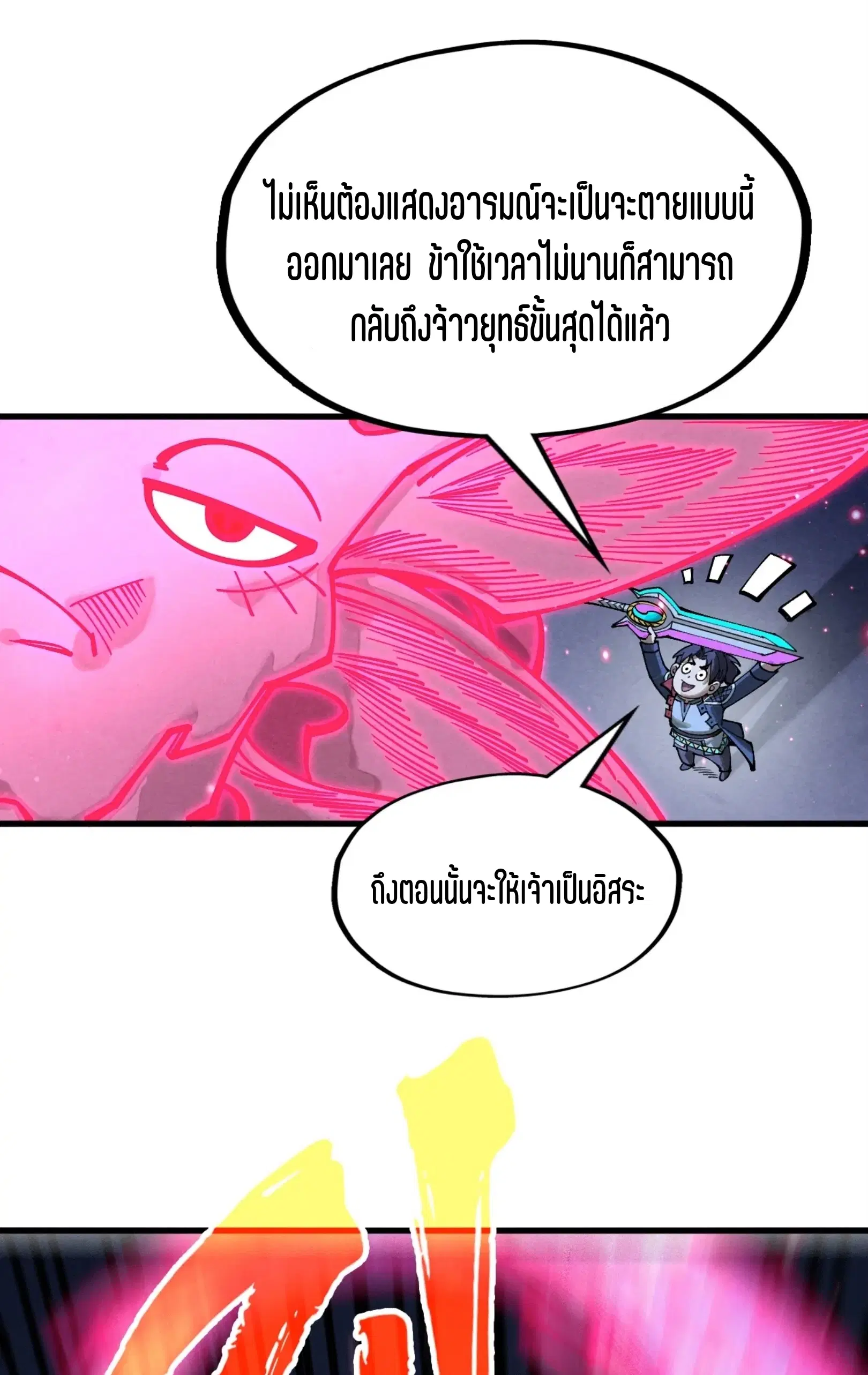 หน้า 44 จาก 76