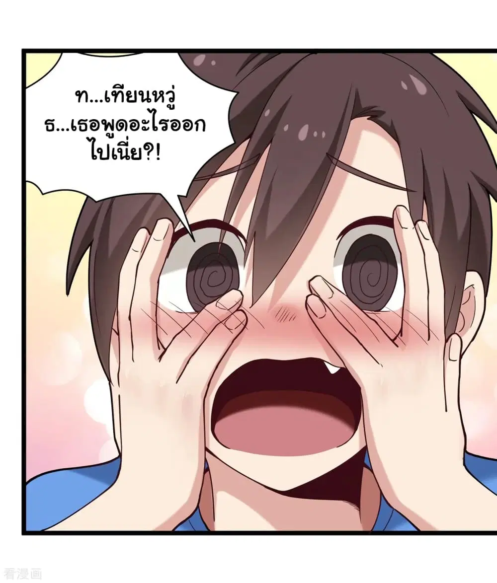หน้า 33 จาก 37
