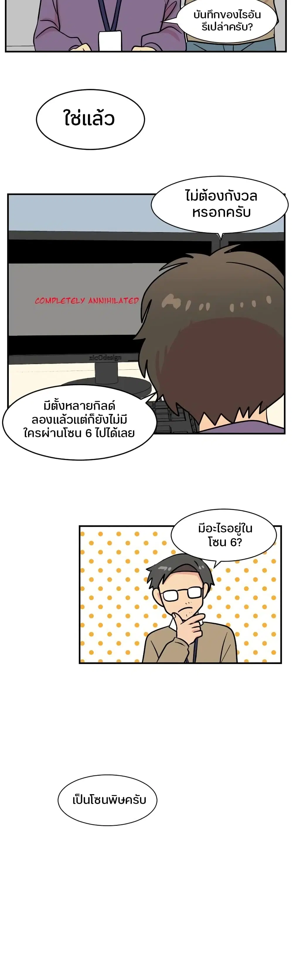 หน้า 14 จาก 23