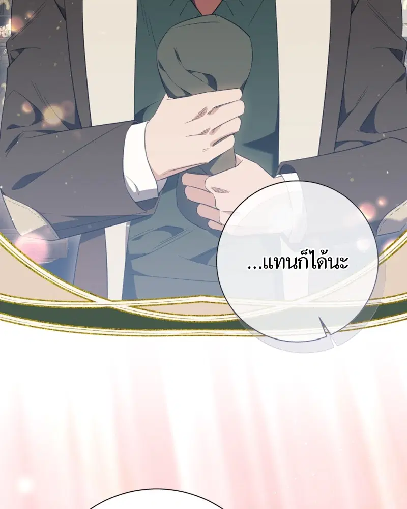 หน้า 74 จาก 108