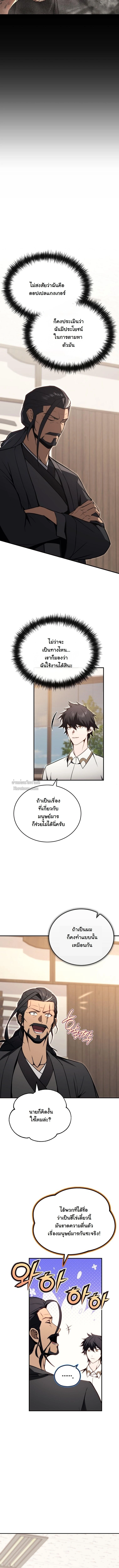 หน้า 9 จาก 15