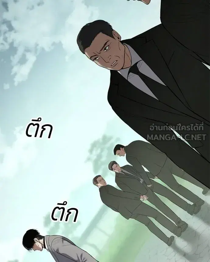 หน้า 166 จาก 232