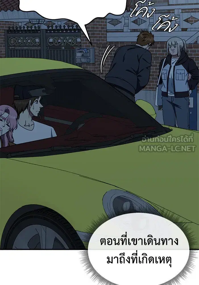 หน้า 45 จาก 166