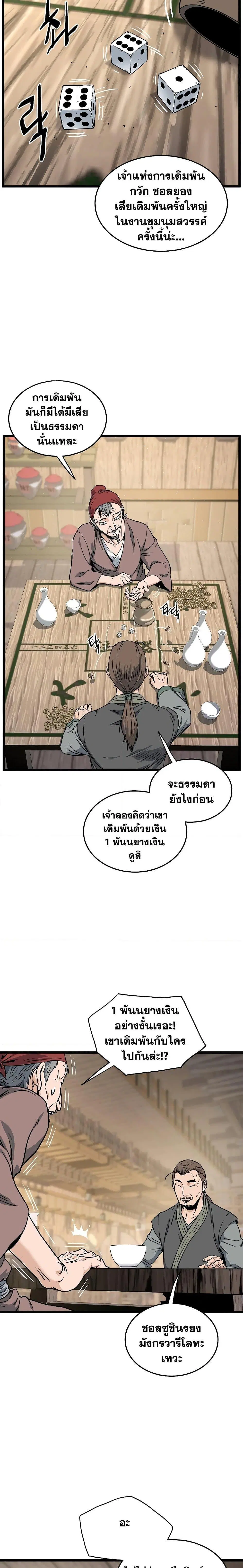 หน้า 10 จาก 32