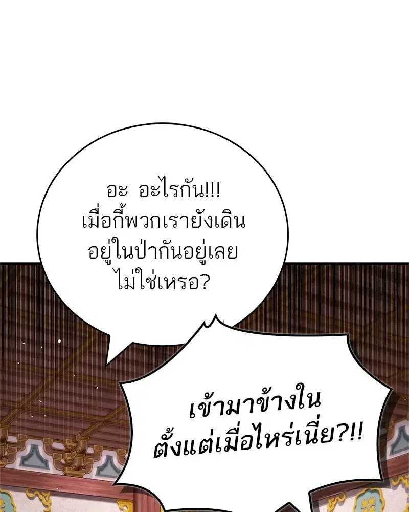 หน้า 163 จาก 175