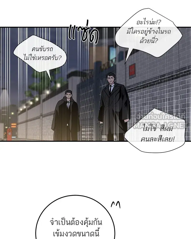 หน้า 30 จาก 118