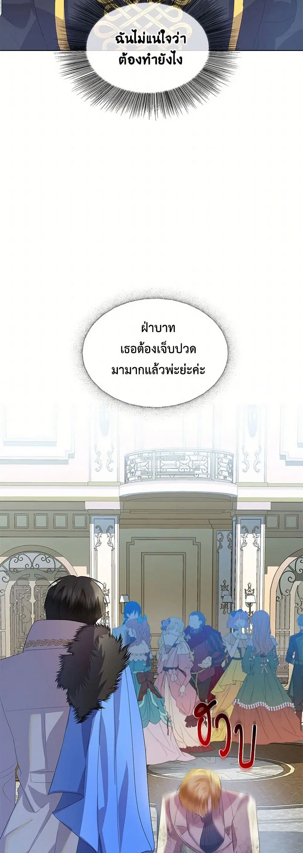 หน้า 7 จาก 43