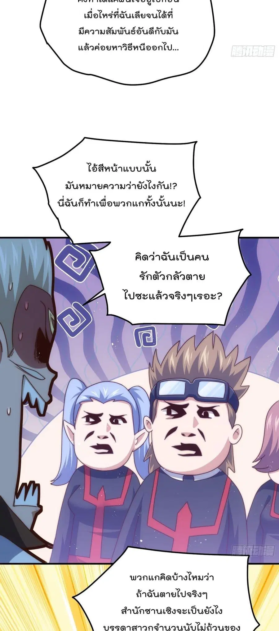 หน้า 10 จาก 32