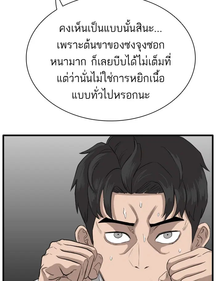หน้า 163 จาก 175