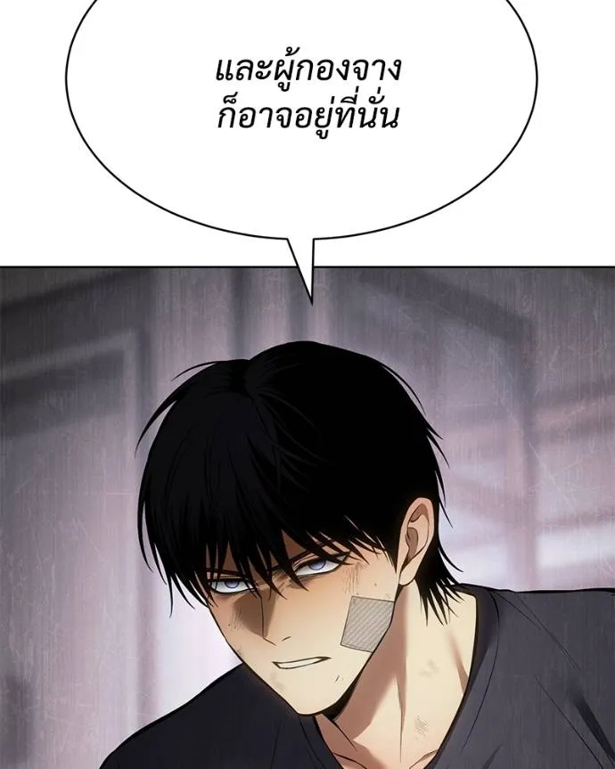 หน้า 26 จาก 241