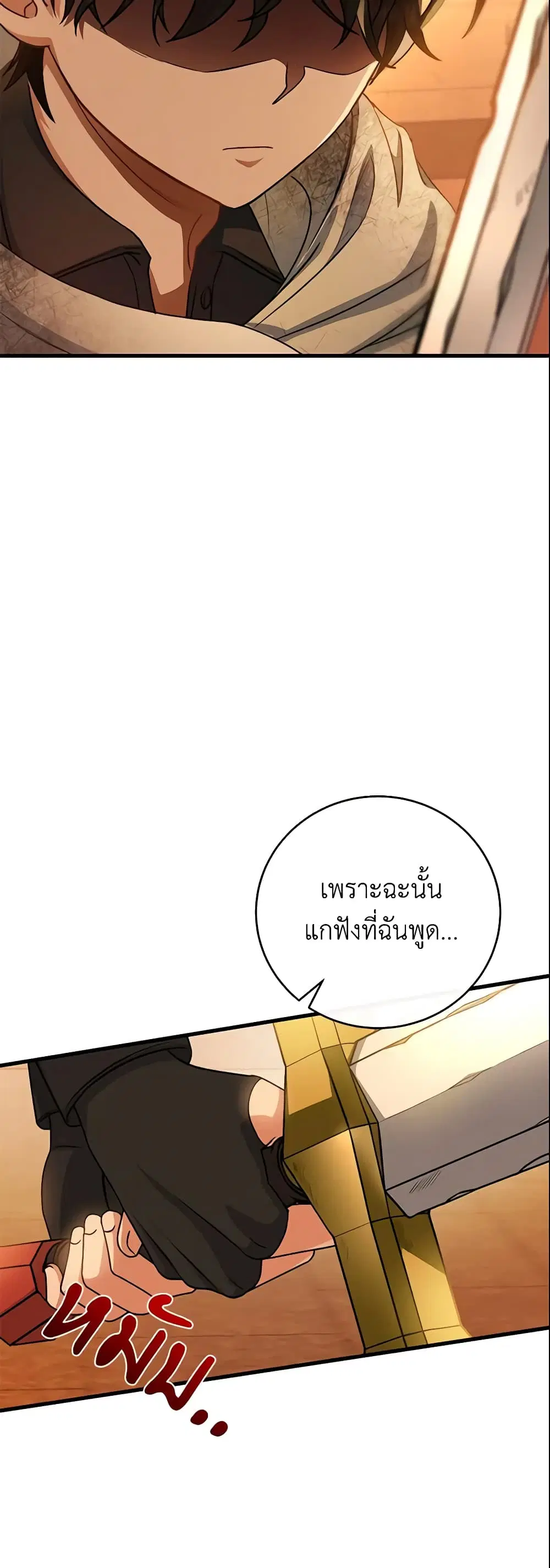 หน้า 11 จาก 50