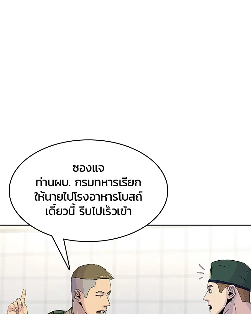 หน้า 15 จาก 108