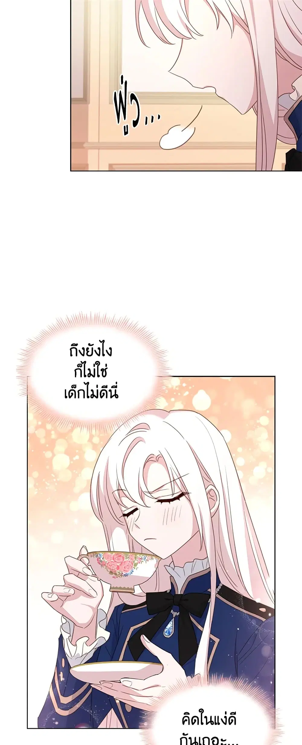 หน้า 33 จาก 39