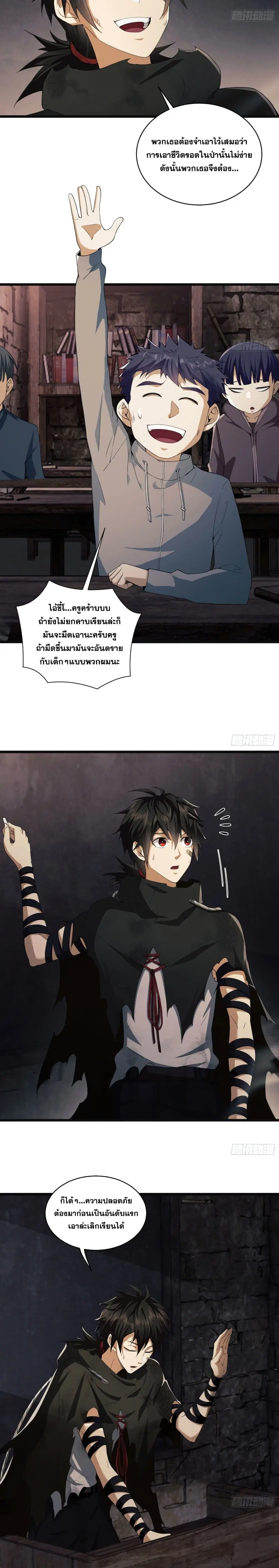 หน้า 19 จาก 20
