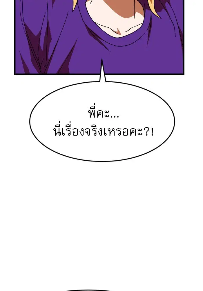 หน้า 71 จาก 168