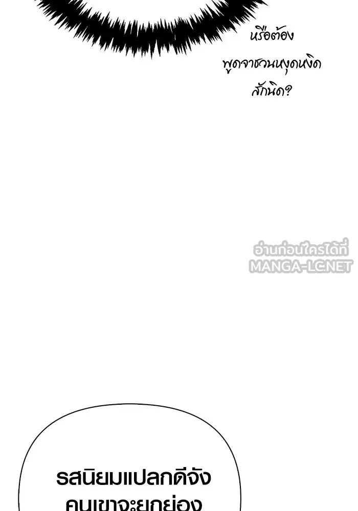หน้า 174 จาก 199