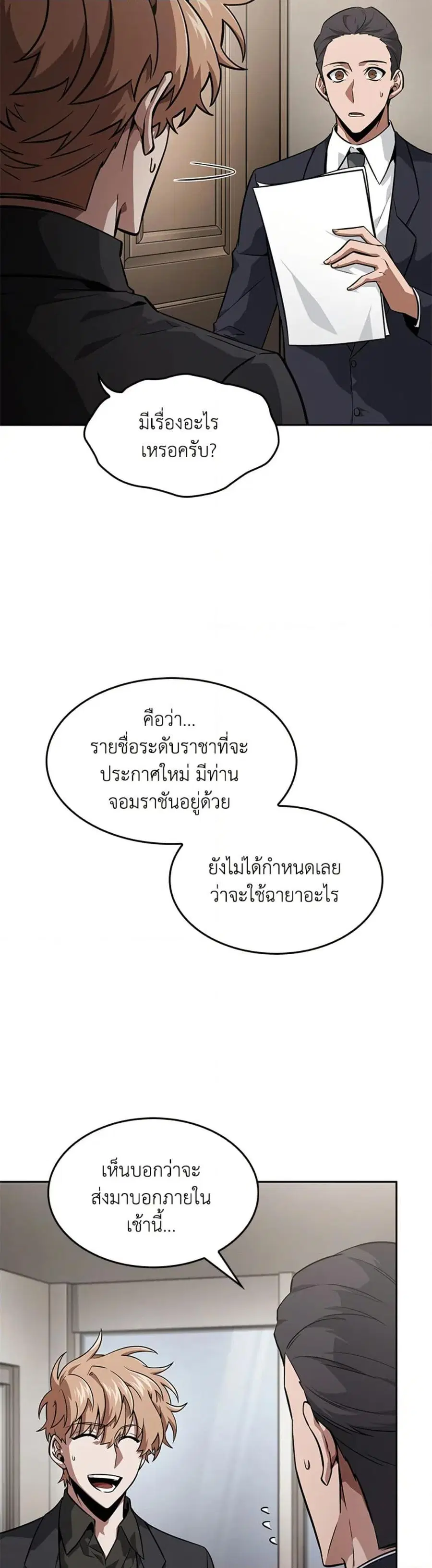 หน้า 34 จาก 50