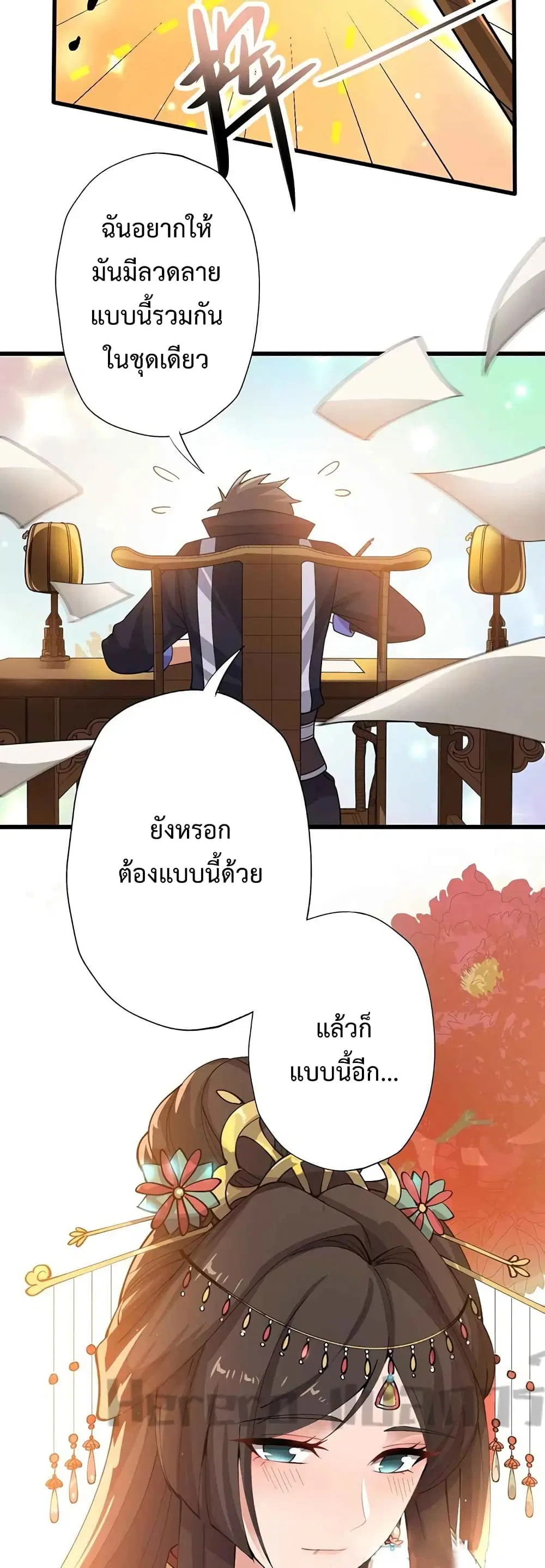 หน้า 14 จาก 42