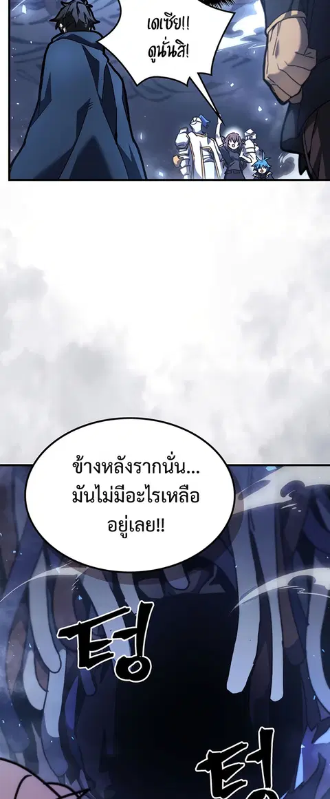 หน้า 48 จาก 60