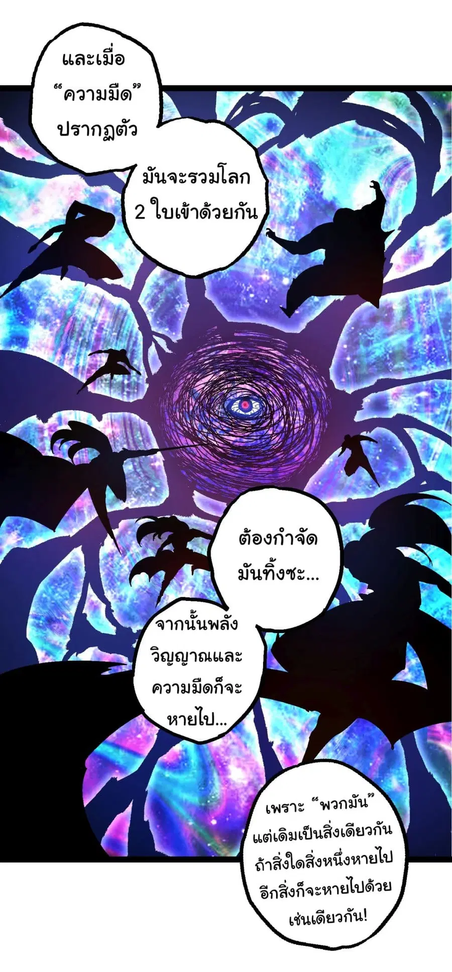 หน้า 35 จาก 53