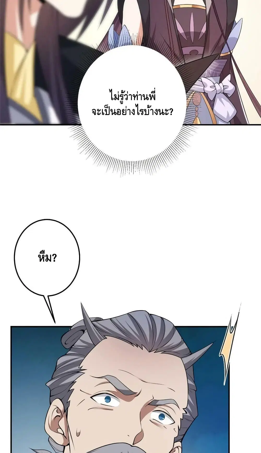 หน้า 28 จาก 52