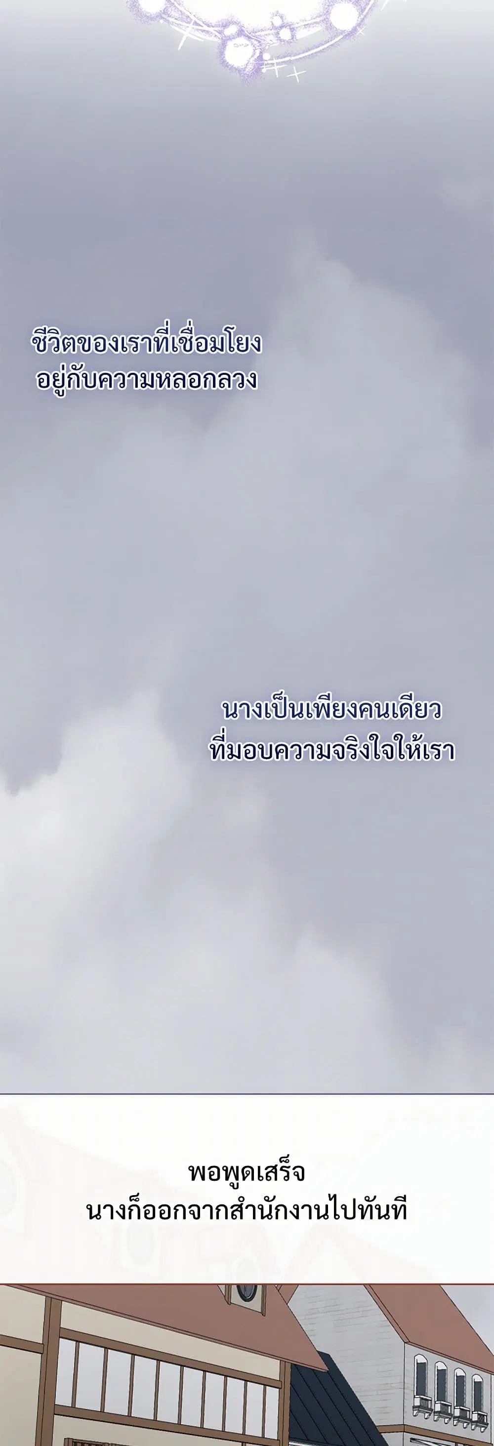 หน้า 28 จาก 45