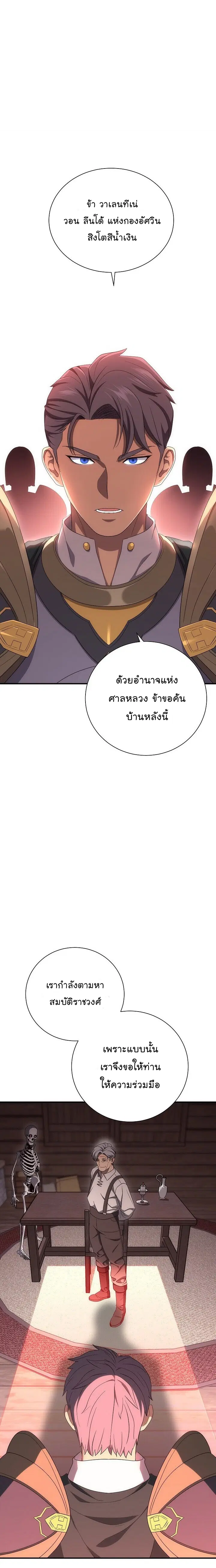 หน้า 22 จาก 24