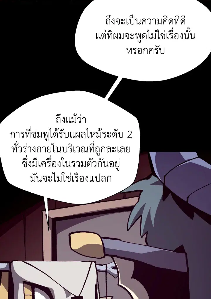 หน้า 114 จาก 123