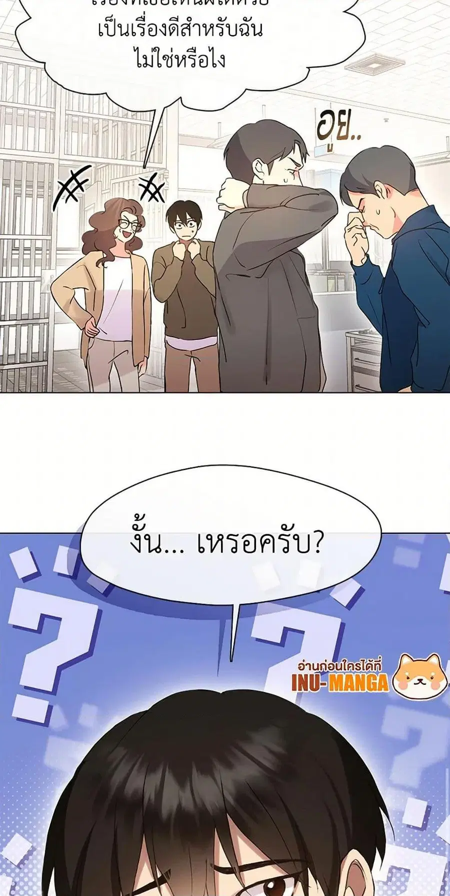 หน้า 50 จาก 52