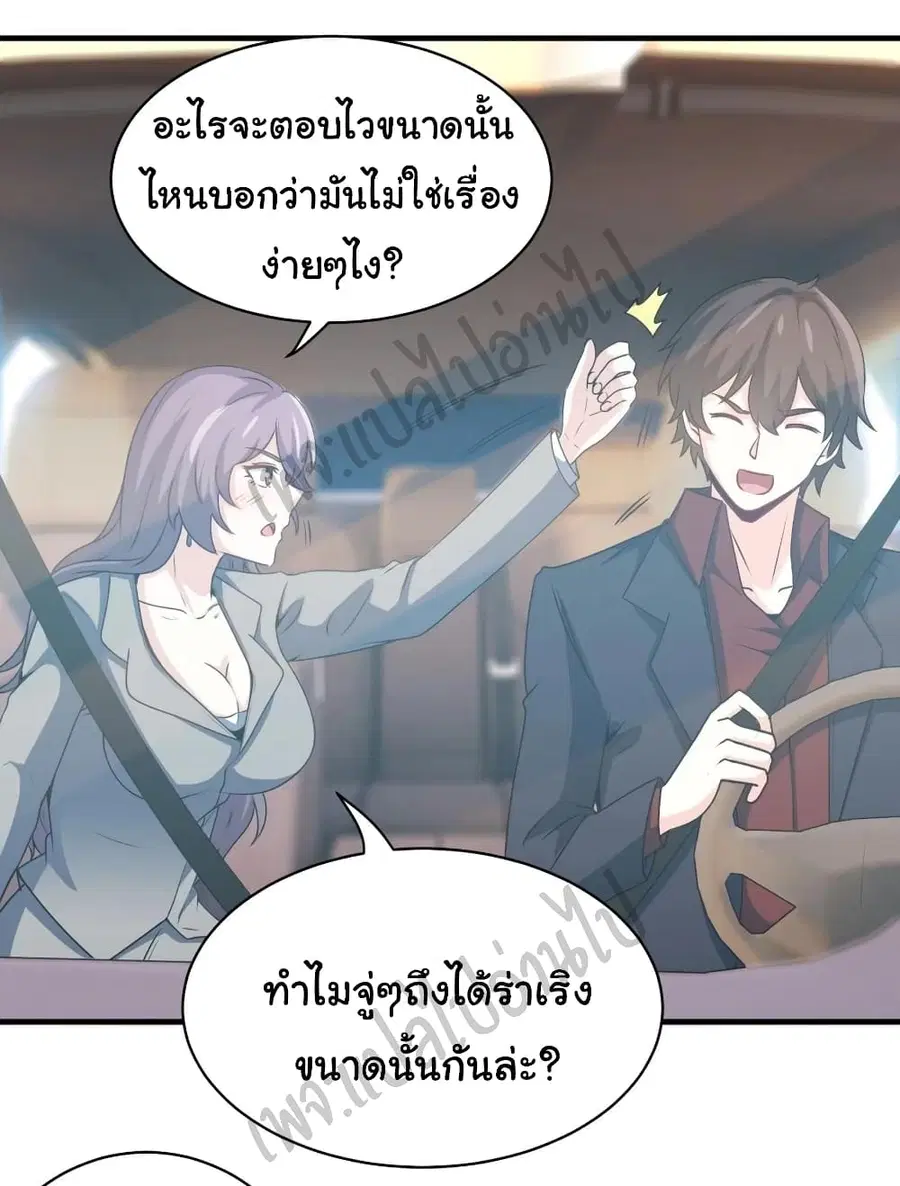 หน้า 16 จาก 36