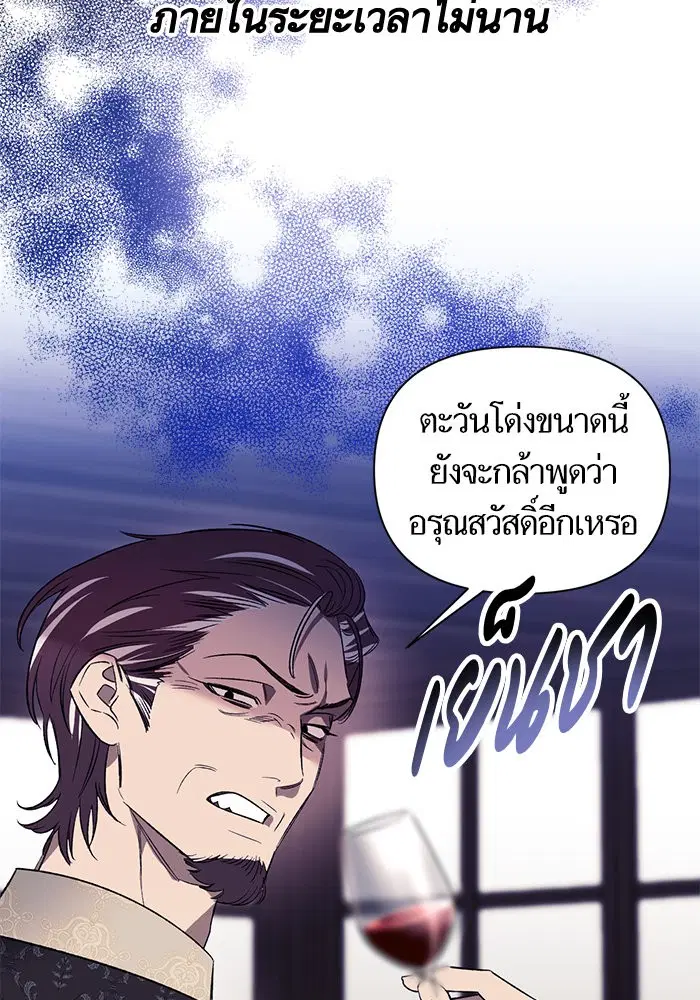 หน้า 69 จาก 117